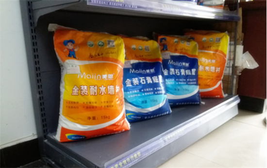 外墻耐水膩子粉怎么使用？2019外墻耐水膩子粉使用大全